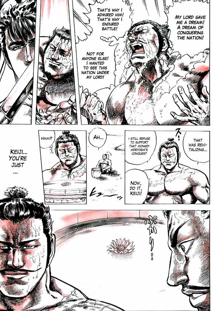 Hana no Keiji Zinmanga X Chapter 6 Page 23