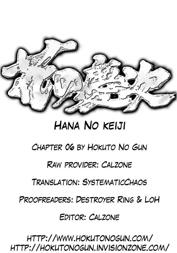 Hana no Keiji Zinmanga X Chapter 6 Page 26