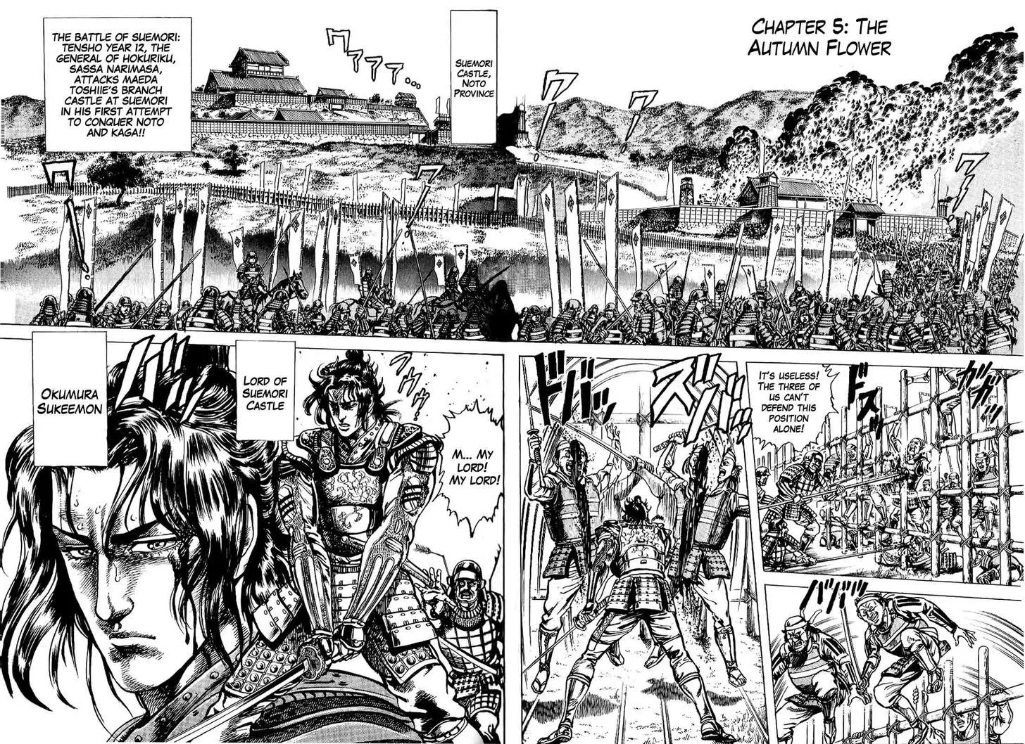 Hana no Keiji Zinmanga X Chapter 5 Page 3