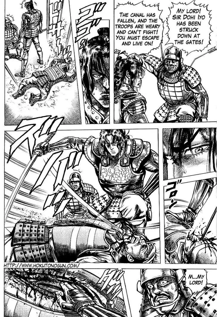 Hana no Keiji Zinmanga X Chapter 5 Page 4