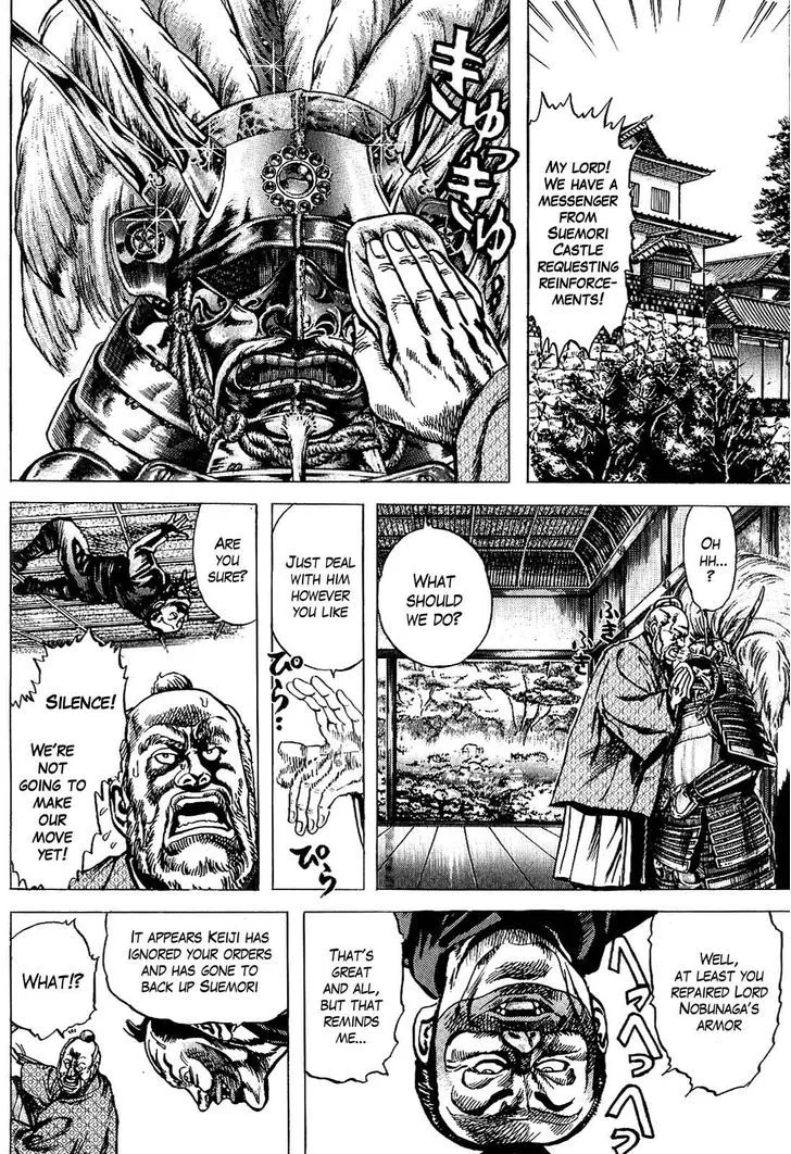 Hana no Keiji Zinmanga X Chapter 5 Page 6