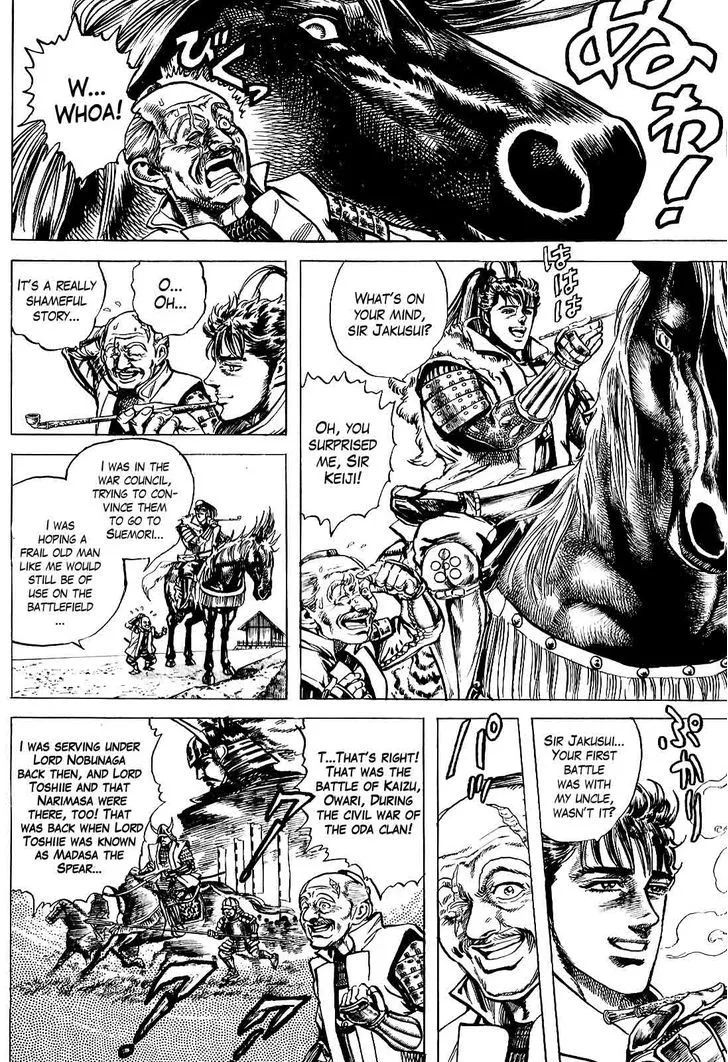 Hana no Keiji Zinmanga X Chapter 5 Page 8