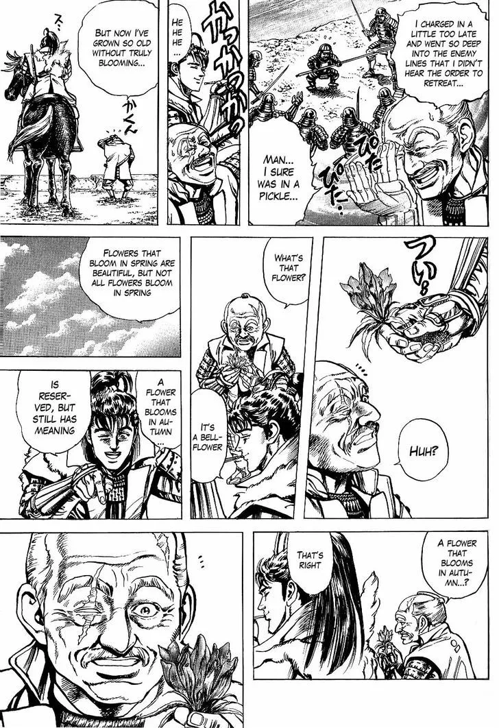 Hana no Keiji Zinmanga X Chapter 5 Page 9