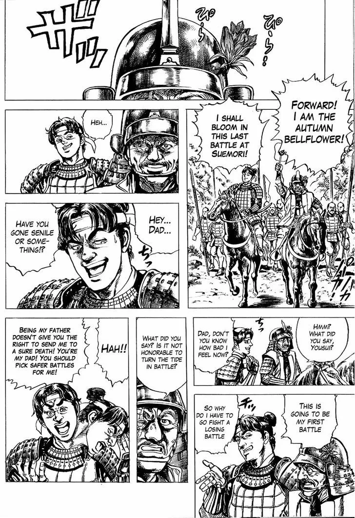 Hana no Keiji Zinmanga X Chapter 5 Page 10
