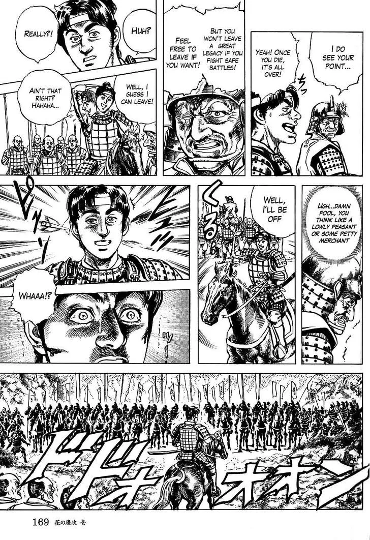 Hana no Keiji Zinmanga X Chapter 5 Page 11