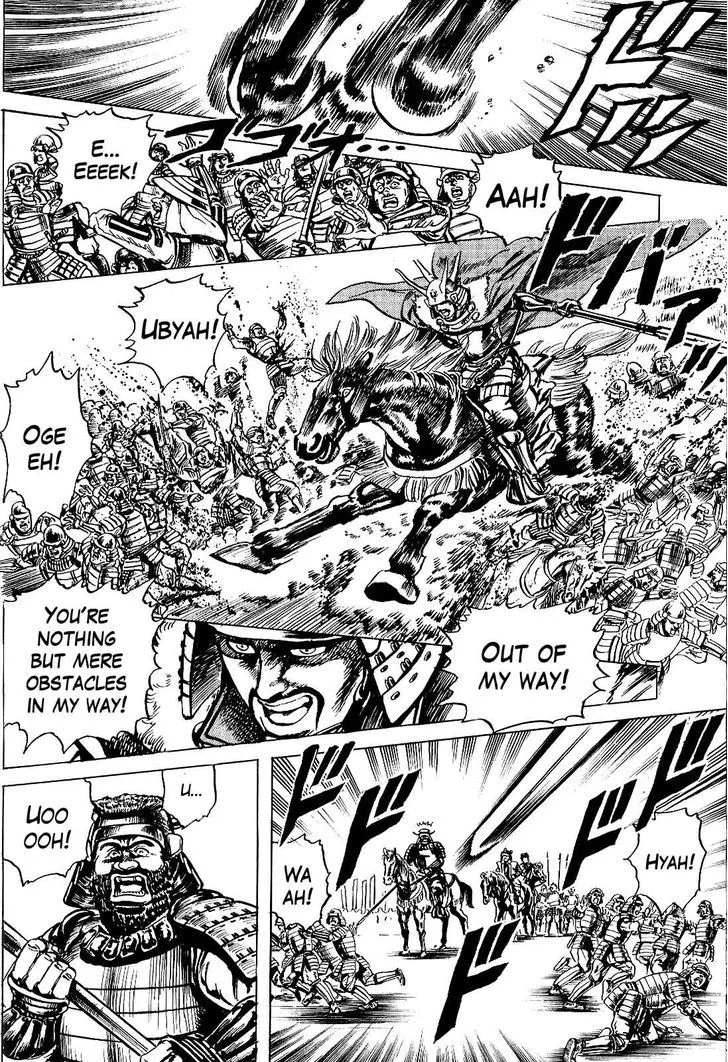 Hana no Keiji Zinmanga X Chapter 5 Page 16
