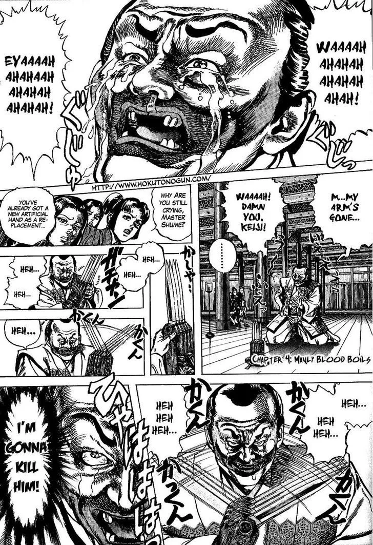 Hana no Keiji Zinmanga X Chapter 4 Page 1