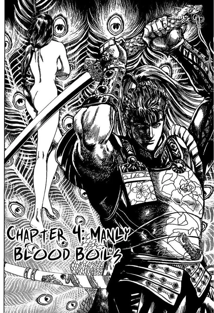 Hana no Keiji Zinmanga X Chapter 4 Page 2