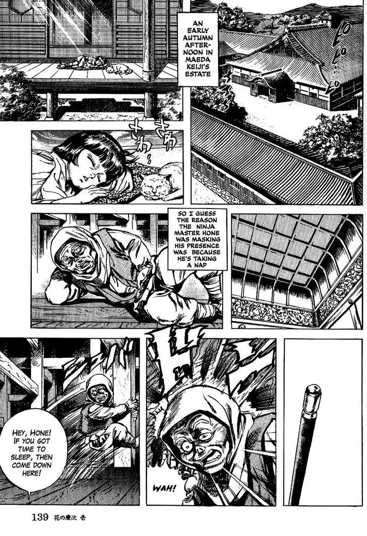 Hana no Keiji Zinmanga X Chapter 4 Page 3