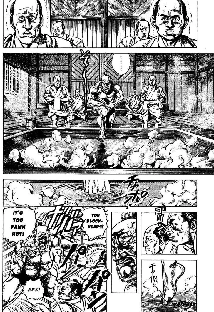 Hana no Keiji Zinmanga X Chapter 4 Page 6