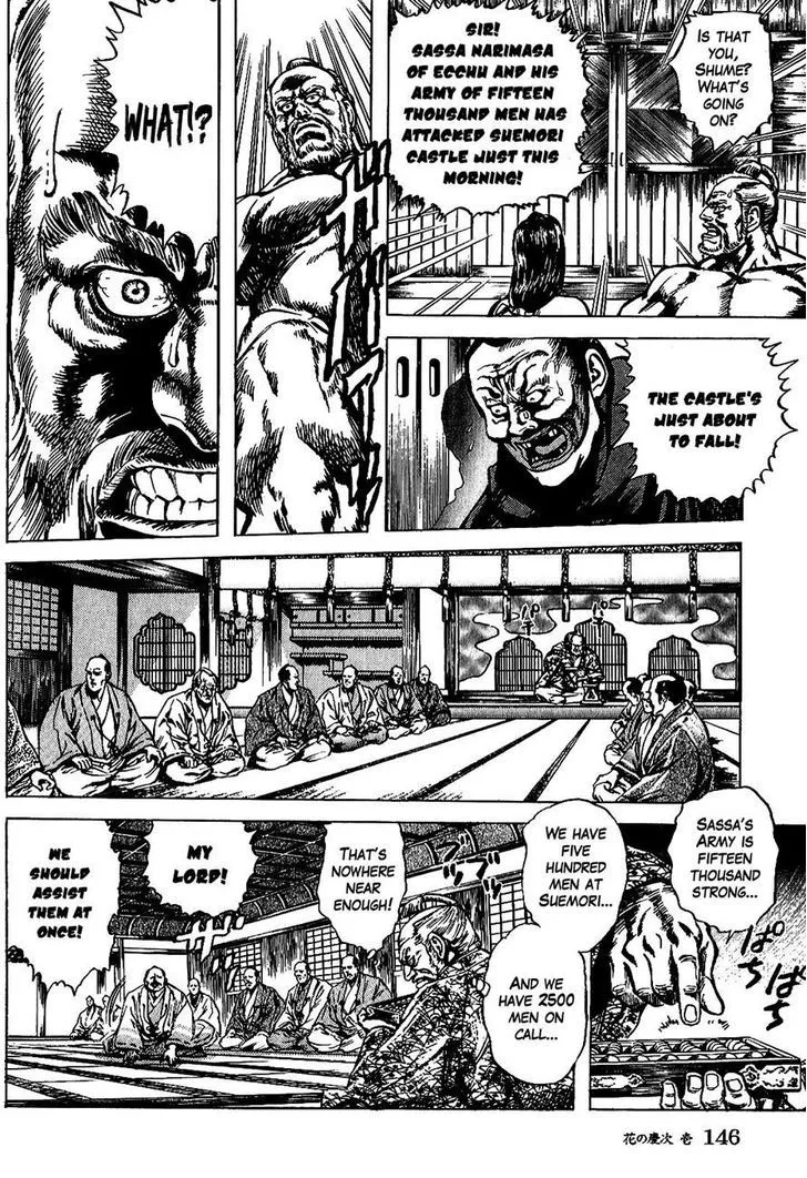 Hana no Keiji Zinmanga X Chapter 4 Page 10