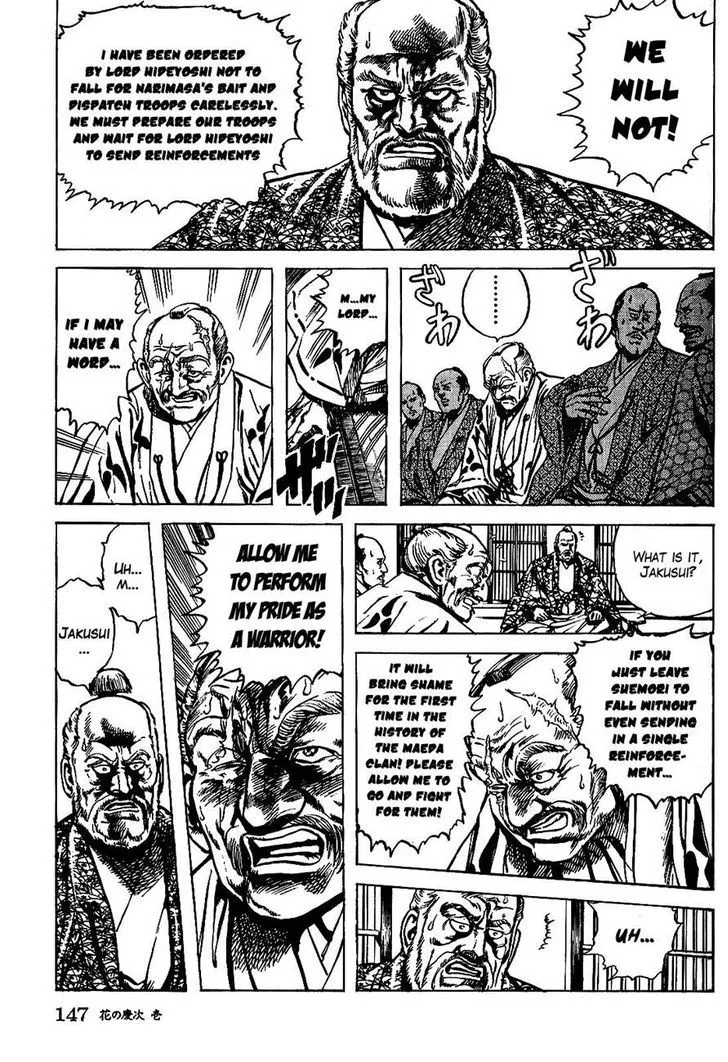 Hana no Keiji Zinmanga X Chapter 4 Page 11