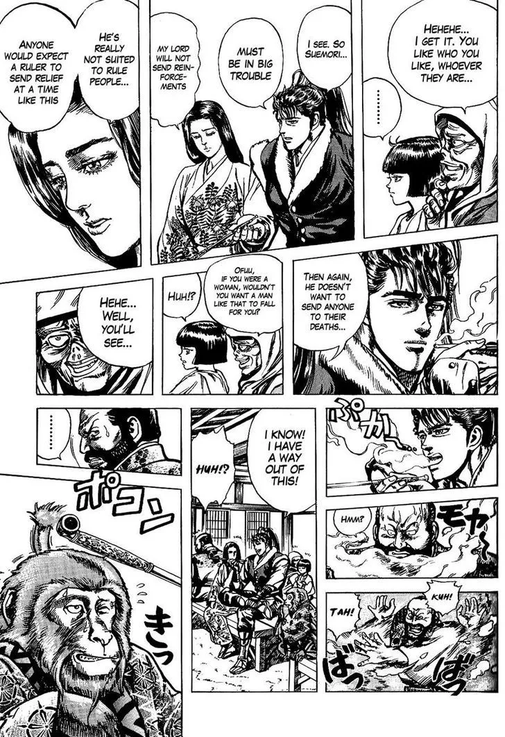 Hana no Keiji Zinmanga X Chapter 4 Page 15