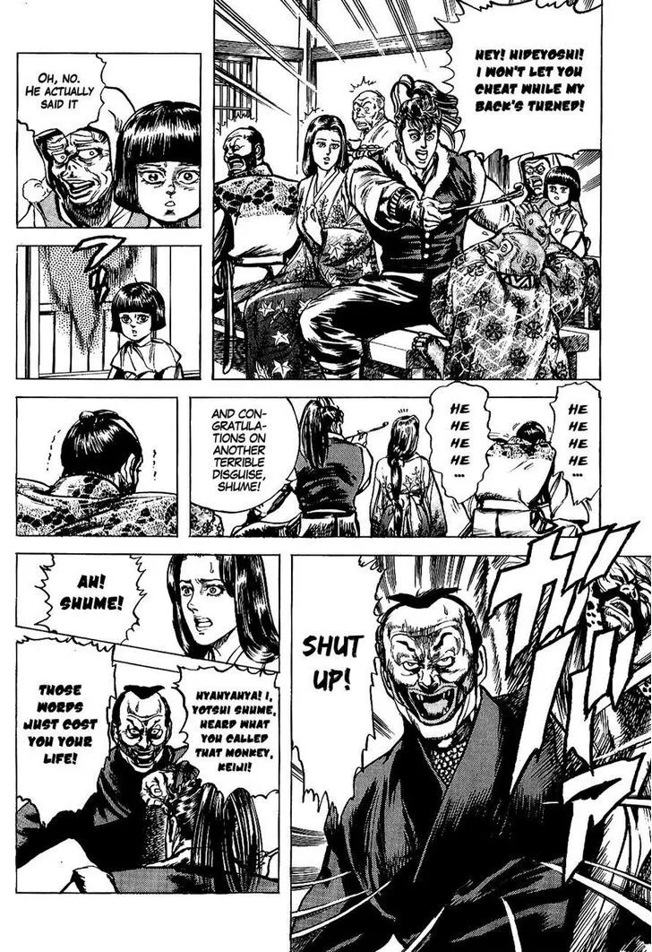 Hana no Keiji Zinmanga X Chapter 4 Page 16