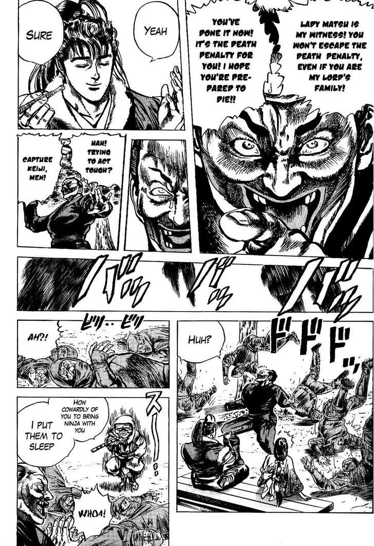 Hana no Keiji Zinmanga X Chapter 4 Page 17