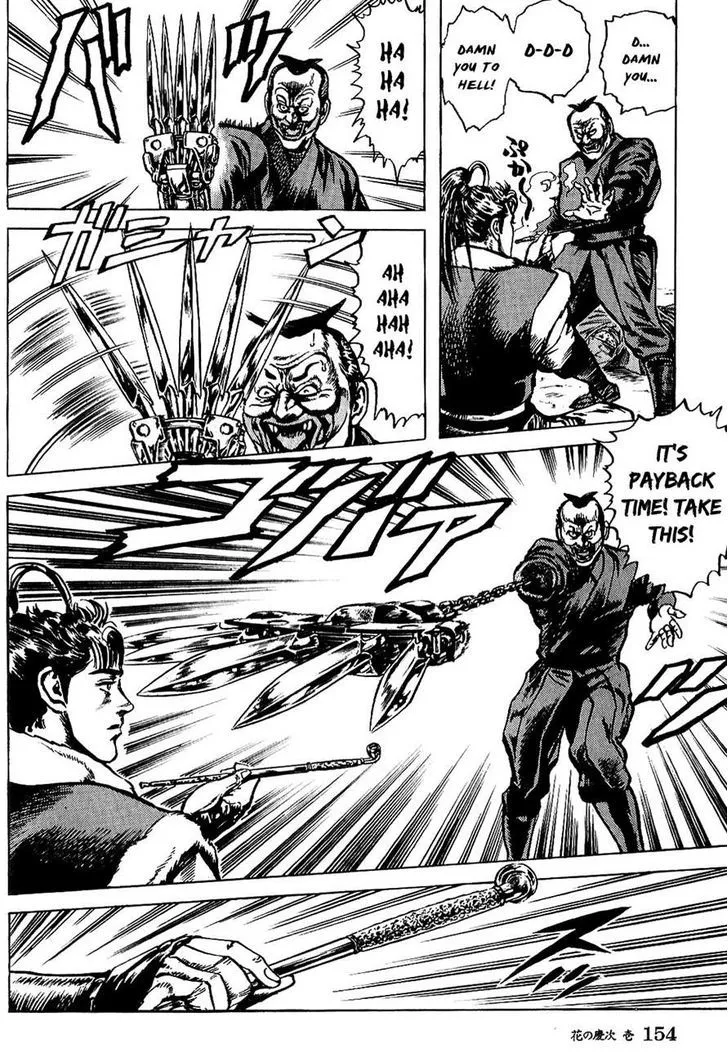Hana no Keiji Zinmanga X Chapter 4 Page 18