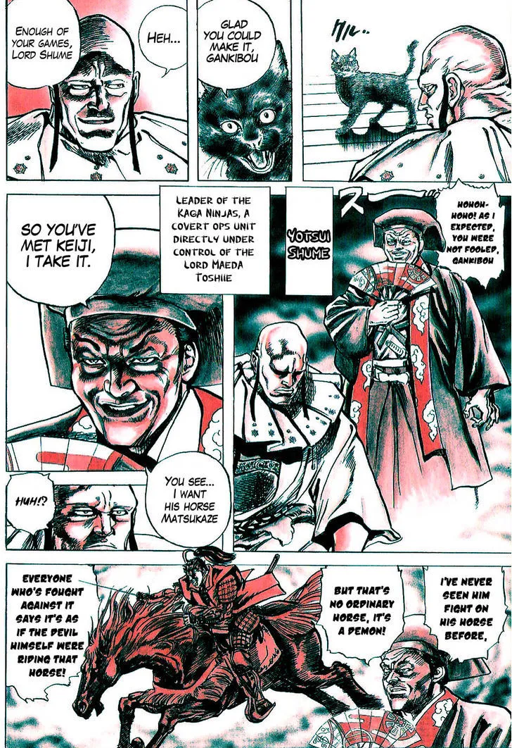 Hana no Keiji Zinmanga X Chapter 2 Page 21