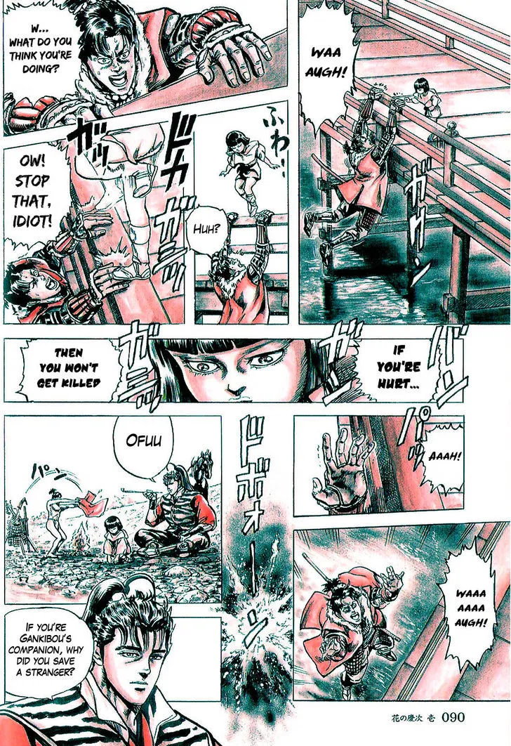 Hana no Keiji Zinmanga X Chapter 2 Page 31