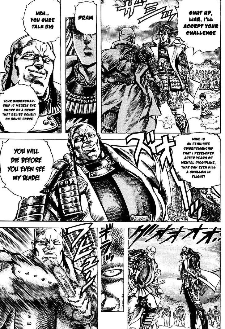 Hana no Keiji Zinmanga X Chapter 2 Page 44