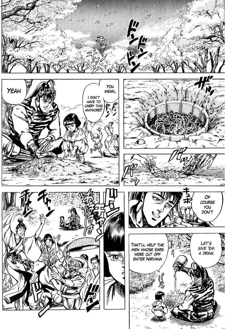 Hana no Keiji Zinmanga X Chapter 2 Page 48