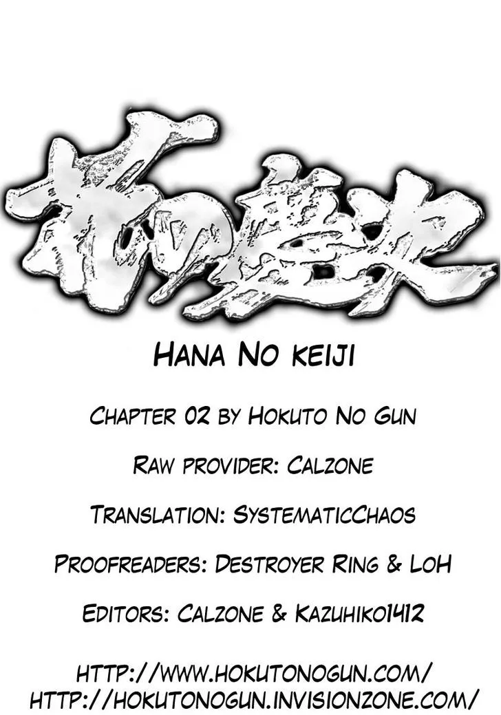 Hana no Keiji Zinmanga X Chapter 2 Page 50