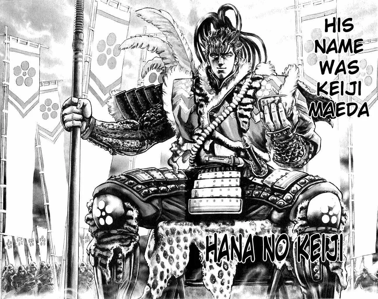 Hana no Keiji Zinmanga X Chapter 1 Page 7
