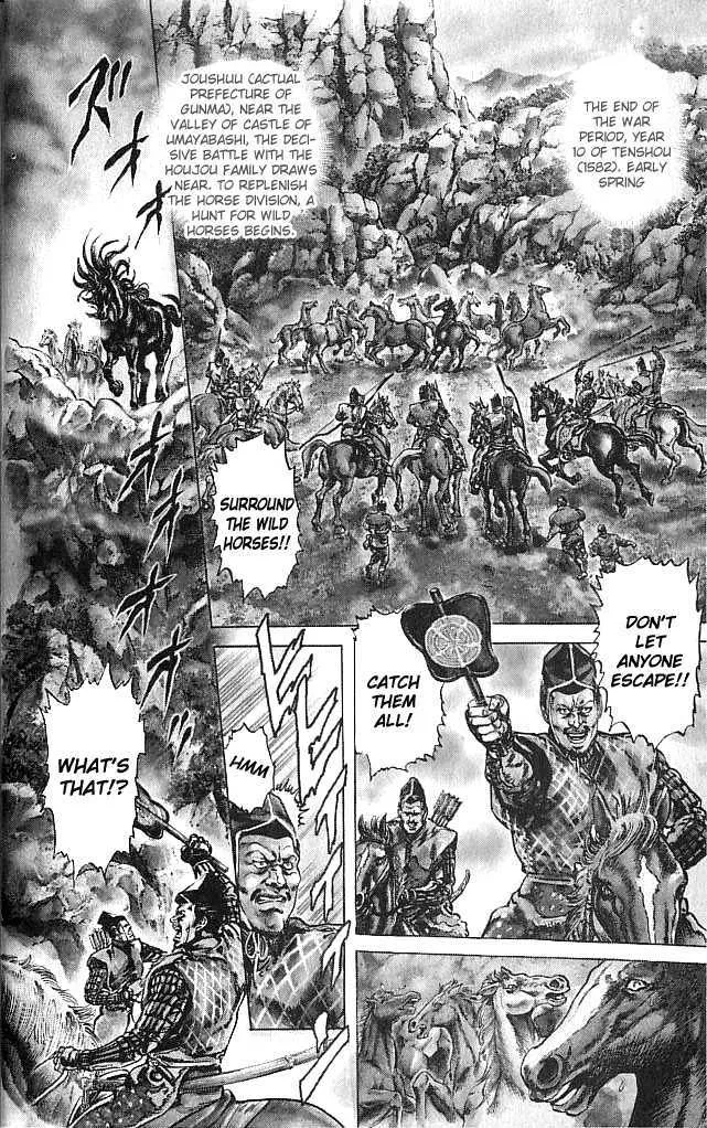 Hana no Keiji Zinmanga X Chapter 1 Page 8