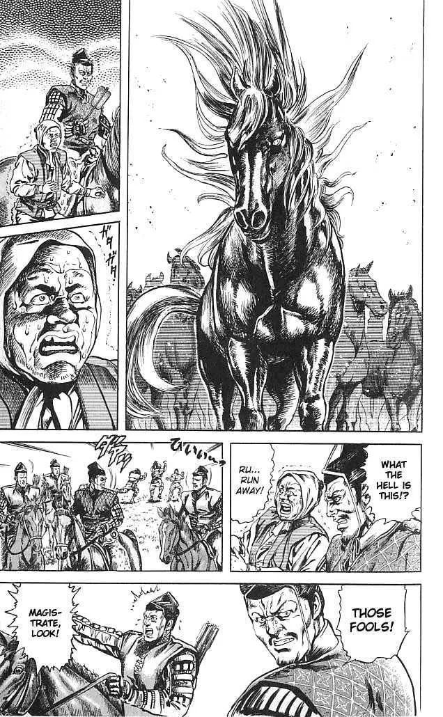 Hana no Keiji Zinmanga X Chapter 1 Page 9