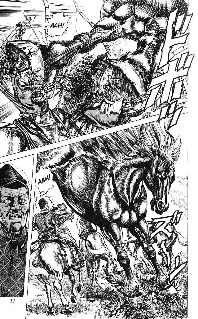 Hana no Keiji Zinmanga X Chapter 1 Page 11