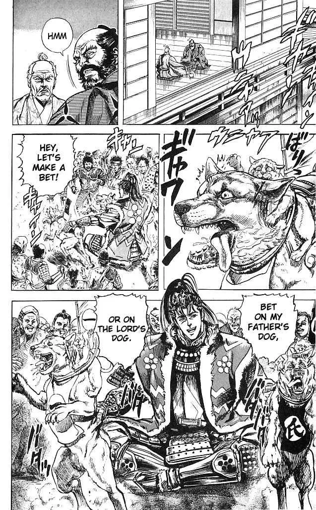 Hana no Keiji Zinmanga X Chapter 1 Page 14
