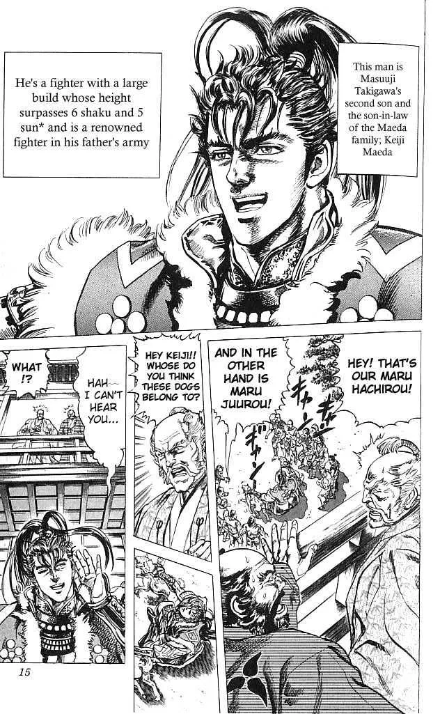 Hana no Keiji Zinmanga X Chapter 1 Page 15