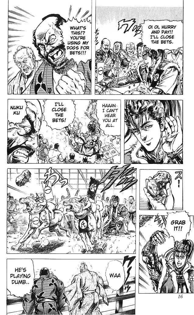 Hana no Keiji Zinmanga X Chapter 1 Page 16