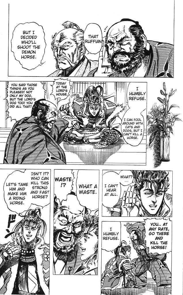 Hana no Keiji Zinmanga X Chapter 1 Page 17