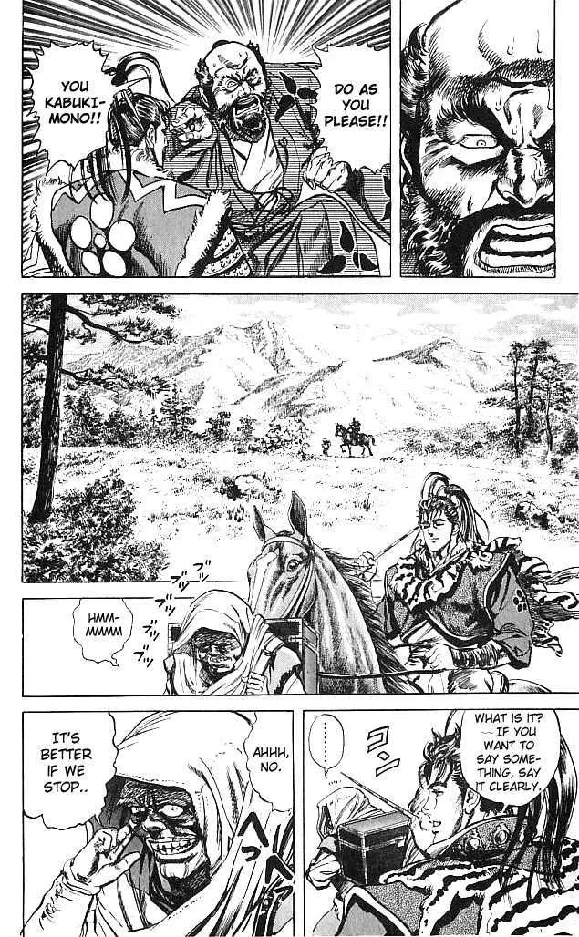 Hana no Keiji Zinmanga X Chapter 1 Page 18