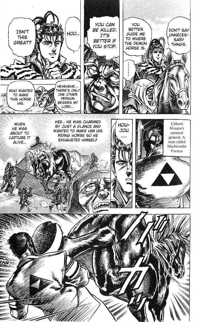 Hana no Keiji Zinmanga X Chapter 1 Page 19