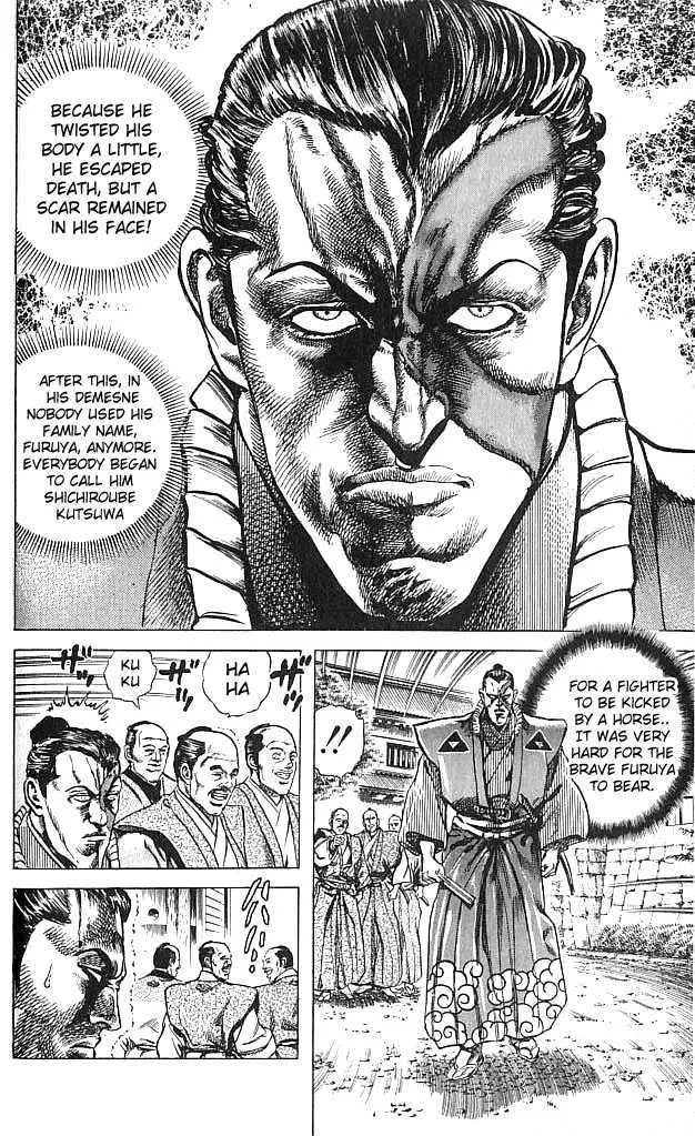 Hana no Keiji Zinmanga X Chapter 1 Page 20