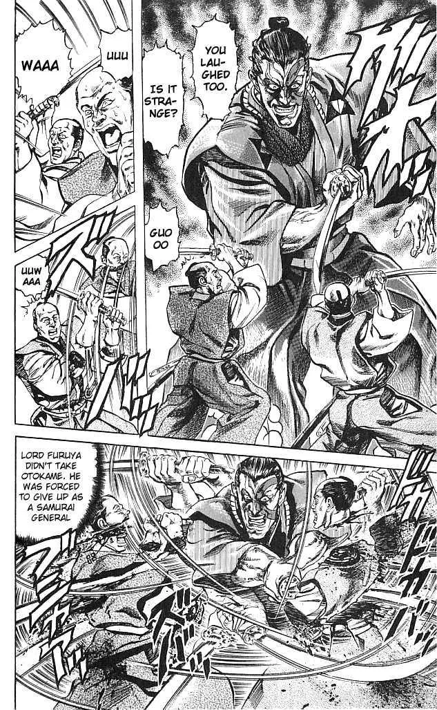 Hana no Keiji Zinmanga X Chapter 1 Page 22