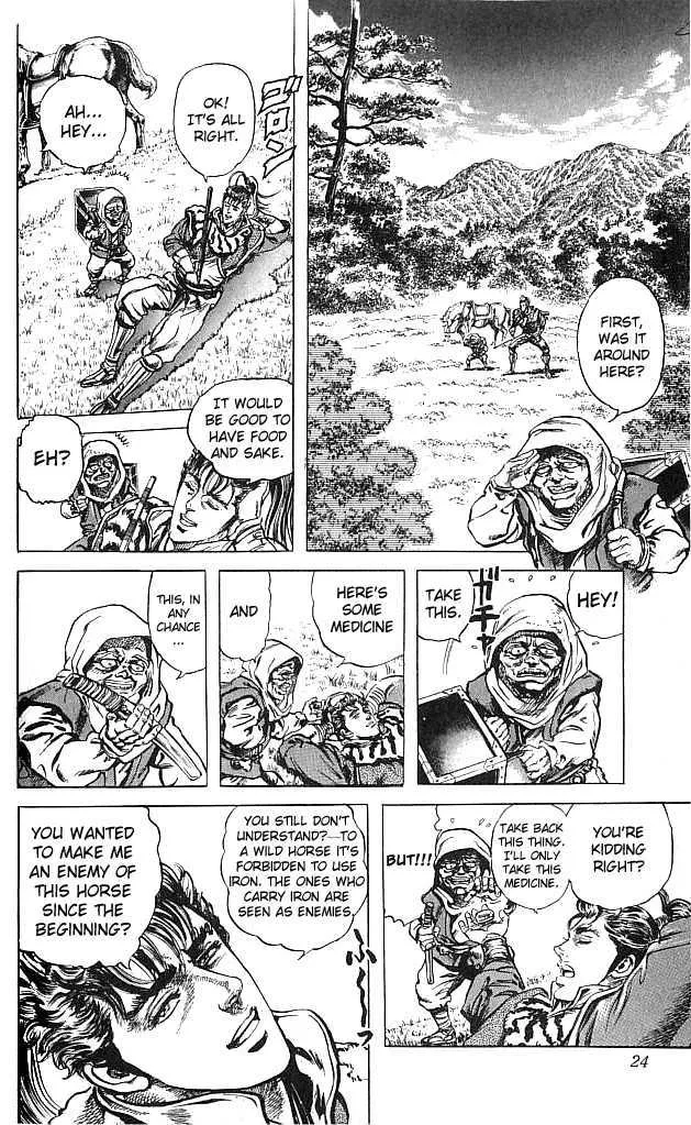 Hana no Keiji Zinmanga X Chapter 1 Page 24