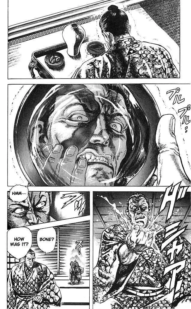 Hana no Keiji Zinmanga X Chapter 1 Page 26