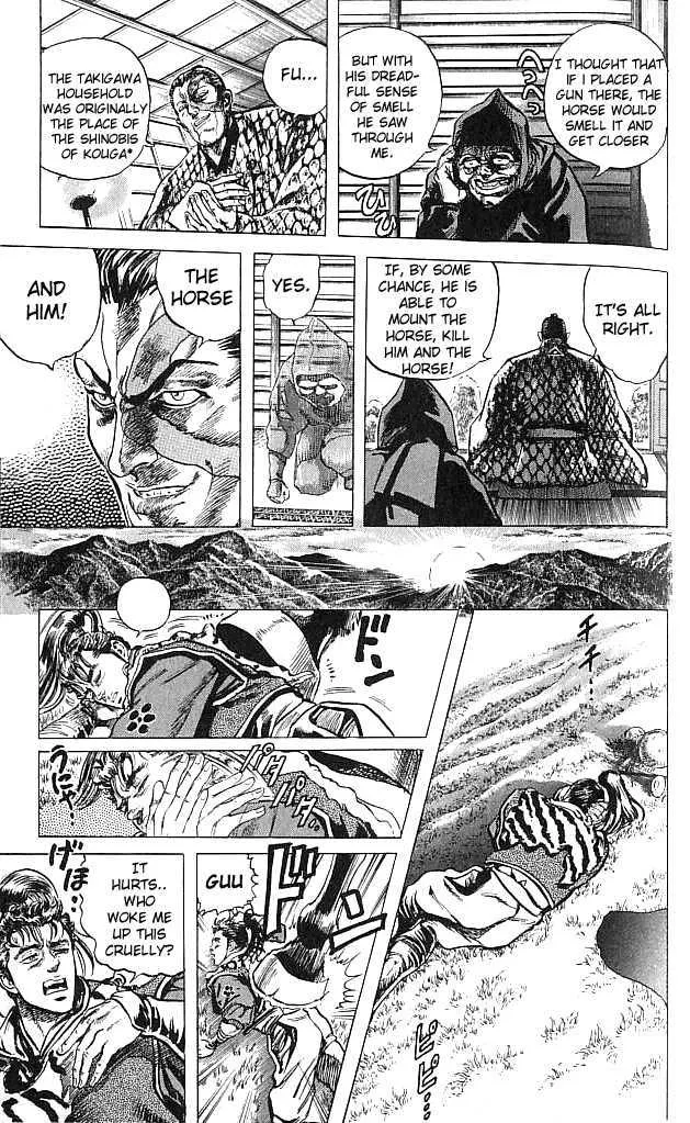 Hana no Keiji Zinmanga X Chapter 1 Page 27