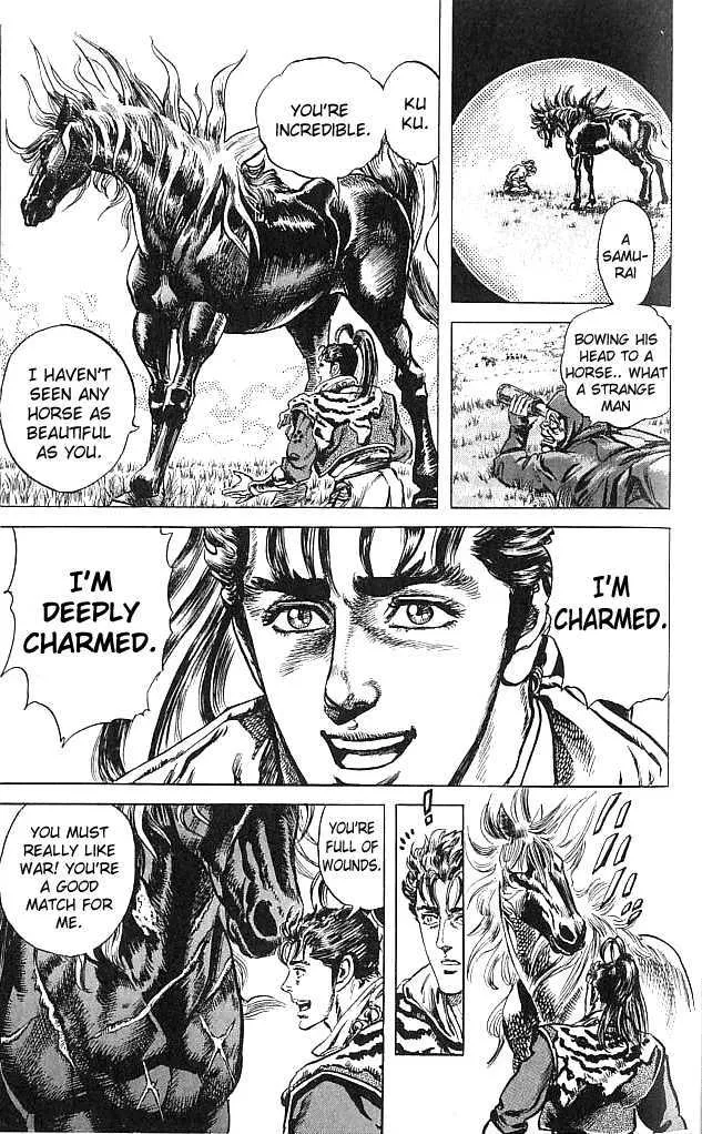 Hana no Keiji Zinmanga X Chapter 1 Page 29