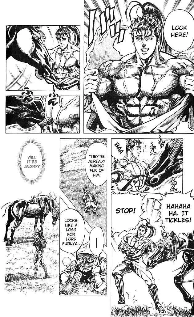 Hana no Keiji Zinmanga X Chapter 1 Page 30