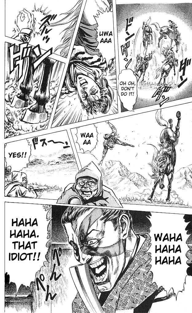 Hana no Keiji Zinmanga X Chapter 1 Page 32