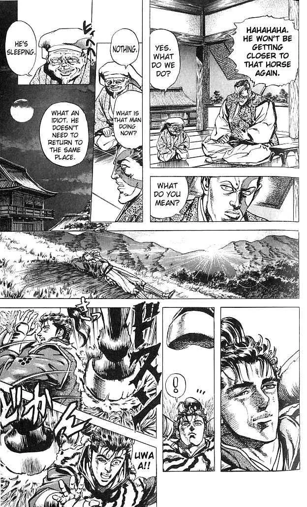 Hana no Keiji Zinmanga X Chapter 1 Page 33