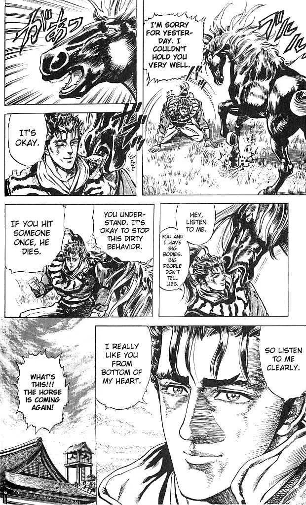 Hana no Keiji Zinmanga X Chapter 1 Page 34