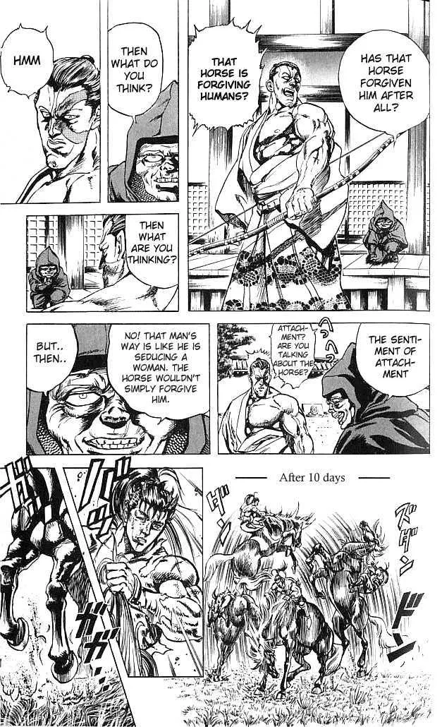 Hana no Keiji Zinmanga X Chapter 1 Page 35