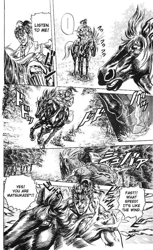 Hana no Keiji Zinmanga X Chapter 1 Page 36
