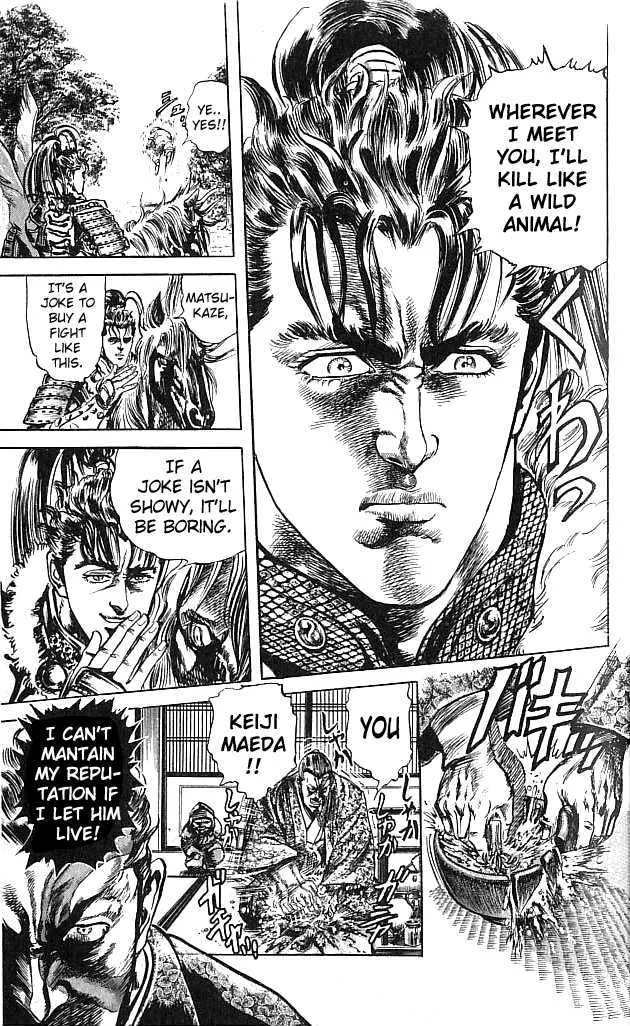 Hana no Keiji Zinmanga X Chapter 1 Page 39