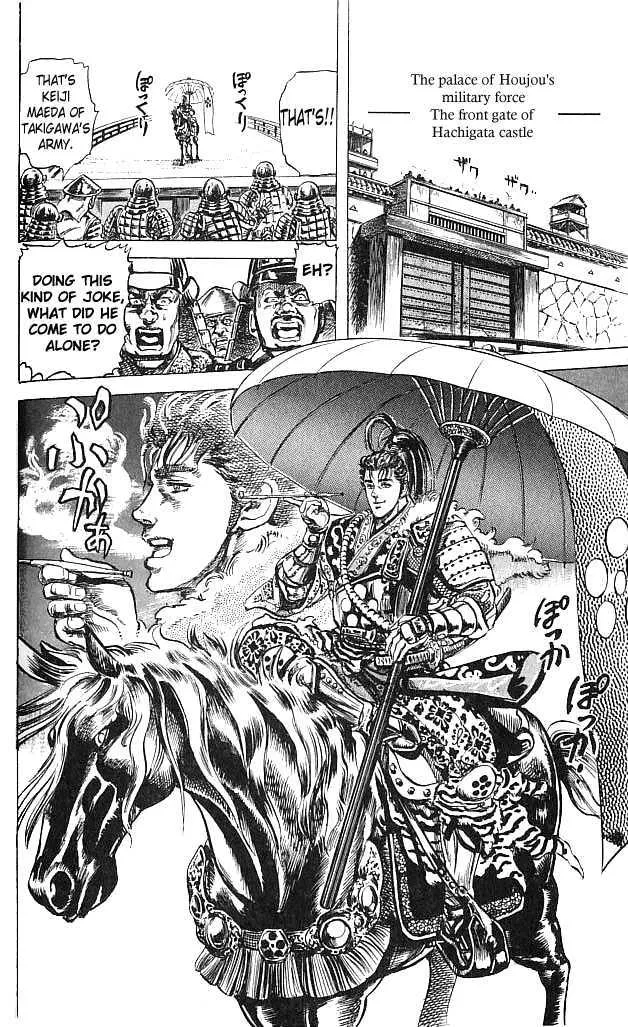 Hana no Keiji Zinmanga X Chapter 1 Page 40