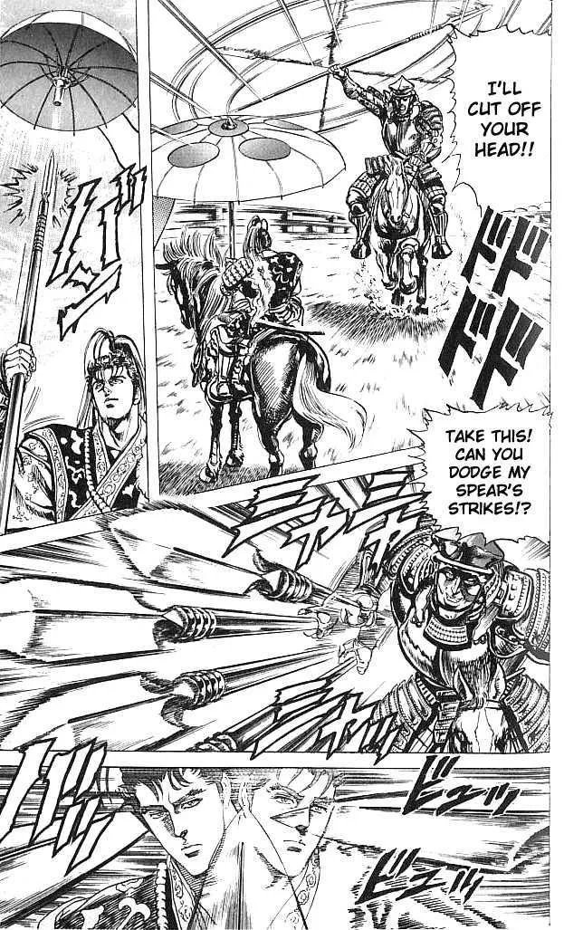 Hana no Keiji Zinmanga X Chapter 1 Page 45